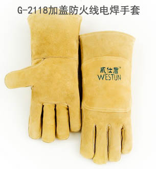 G-2118米黃色背加蓋電(diàn)焊手套35cm